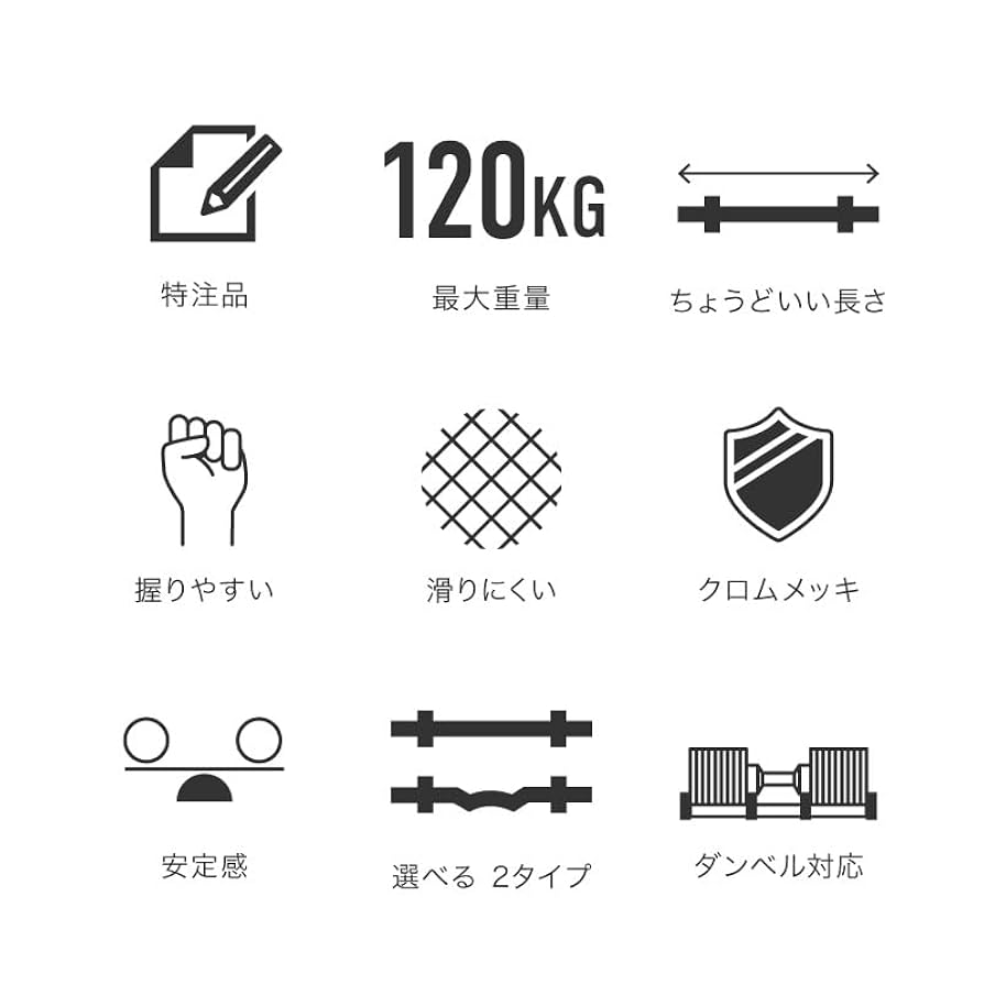 Amazon | ライシン バーベルシャフト フレックスベル プロ